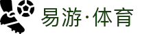 易游·(中国区)体育官方网站-YY SPORTS
